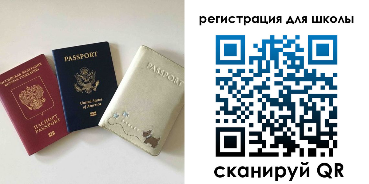временная регистрация недорого в Боровичах