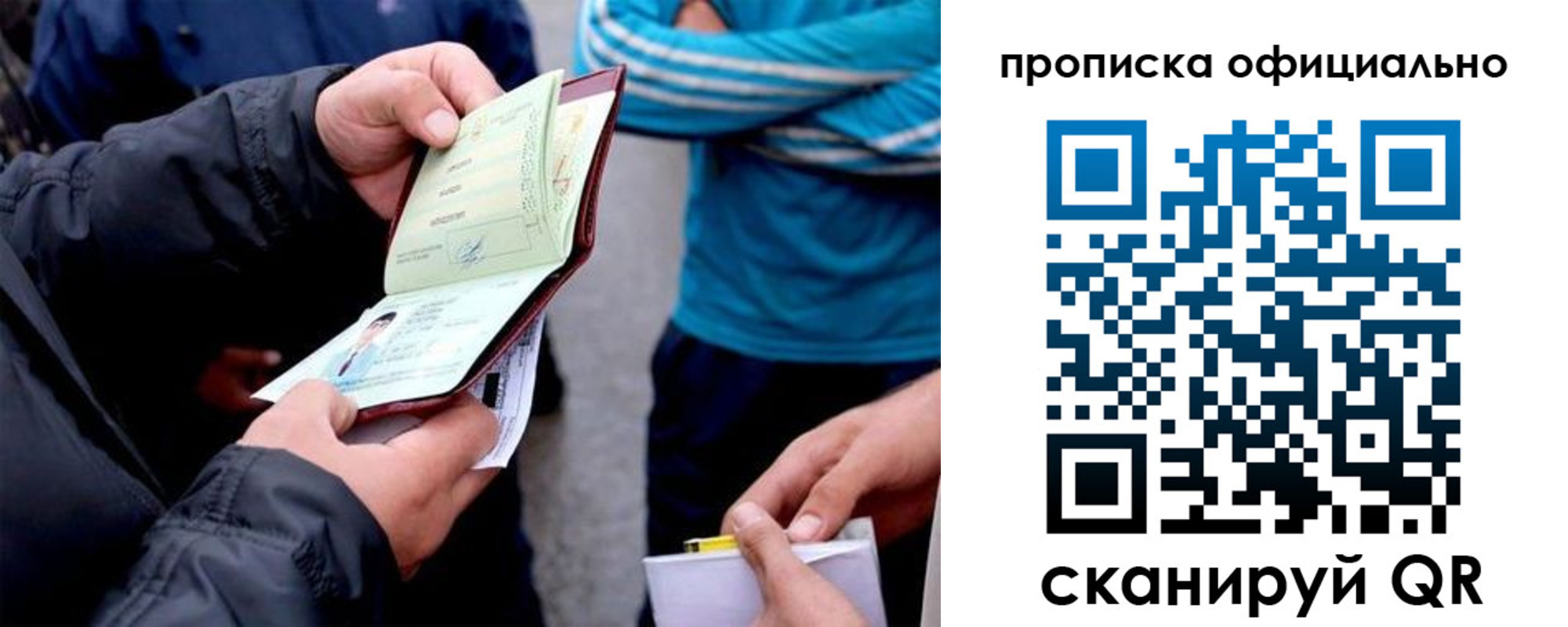 пропишу в квартире в Боровичах